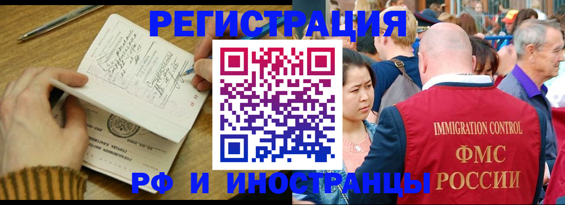 временная регистрация госуслуги в Камешково